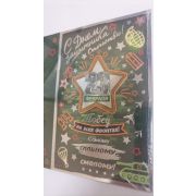 201-23172 С Днем защитника Отечества! 23 февраля