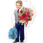 Плакат «Мальчик в школьной форме с цветами»