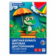 Цветная бумага А4 2-сторонняя офсетная, 8 листов, 8 цветов, на скобе, BRAUBERG, 200х283 мм, «Дождик»
