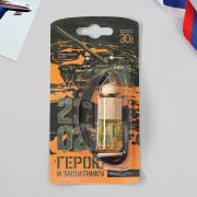 ароматизатор в бутылочке «герою», 3,9 х 14,9 см