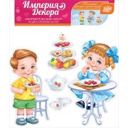 Набор украшений на двустороннем скотче «ПРИЯТНОГО АППЕТИТА»