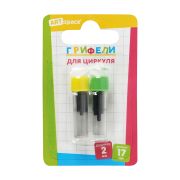 Грифели для циркуля ArtSpace 17мм, 2 пенала по 4шт, блистер 346349