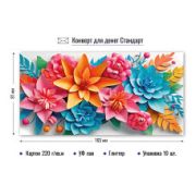 Конверт для денег стандарт без надписи