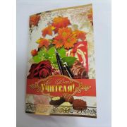 Открытка «С ДНЕМ  УЧИТЕЛЯ»