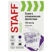 Бумага STAFF А4  100 лист., фиолетовый