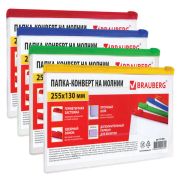 Папка-конверт на молнии МАЛОГО ФОРМАТА (255х130 мм), молния ассорти, 0,15 мм, BRAUBERG «Smart»