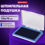 Штемпельная подушка BRAUBERG, 120х90 мм (рабочая поверхность 110х70 мм), синяя краска