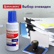 Краска штемпельная BRAUBERG PROFESSIONAL, clear stamp, синяя, 30 мл, на водной основе