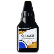 Штемпельная краска 50мл, основа водная, цвет чернил синий inФОРМАТ NCL50-B