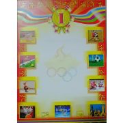 Грамота спортивная стандарт 1 место