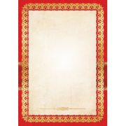 Грамота эконом рамка