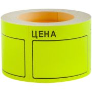 Ценник малый OfficeSpace, 30*20мм, желтый, 200шт./рулон