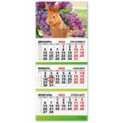 Календарь Трио 2023 символ года