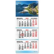 Календарь трио квартальный 2023 море