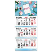 Календарь трио квартальный 2023 офисный стиль