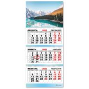 Календарь трио квартальный 2023 природа