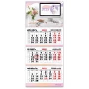 Календарь трио квартальный 2023 офисный стиль