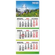 Календарь трио квартальный 2023 природа