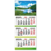 Календарь трио квартальный 2023 природа