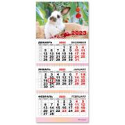 Календарь трио квартальный 2023 символ года