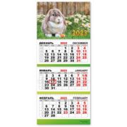 Календарь трио квартальный 2023 символ года