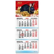 Календарь трио квартальный 2023 символ года