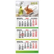 Календарь трио квартальный 2023 символ года