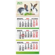 Календарь трио квартальный 2023 символ года