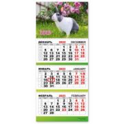 Календарь трио квартальный 2023 символ года