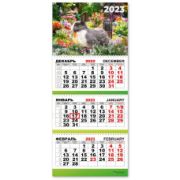 Календарь трио квартальный 2023 символ года