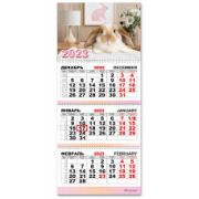 Календарь трио квартальный 2023 символ года