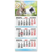 Календарь трио квартальный 2023 символ года