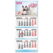 Календарь трио квартальный 2023 символ года