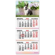 Календарь трио квартальный 2023 символ года