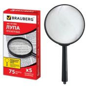 Лупа BRAUBERG   х5 75мм черный