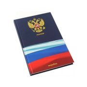 Ежедневник недатированный А5 112л «Государственная символика» обложка твёрдая