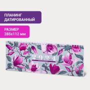Планинг датированный 2024 285х112 мм, STAFF, гребень, картонная обложка, 64 л., «Цветы»