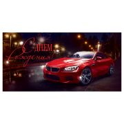 Конверт для денег Открытая планета «С Днем рождения!», 84*168мм, лак