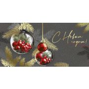 Конверт для денег С Новым годом!