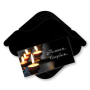 Конверт для денег стандарт соболезнуем