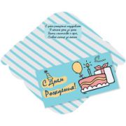 Конверт для денег стандарт с днём рождения