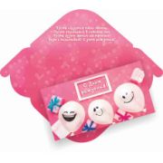 Конверт для денег стандарт с днём рождения