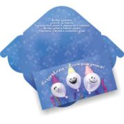 Конверт для денег стандарт поздравляю с днём рождения