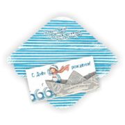 Конверт для денег стандарт с днём рождения