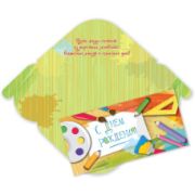 Конверт для денег стандарт с днем рождения