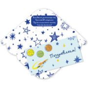 Конверт для денег стандарт поздравляем