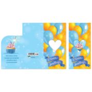 Открытка для денег с днем рождения