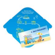 Конверт для денег стандарт с днём рождения