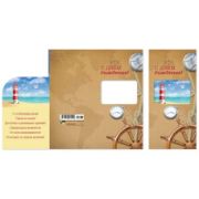 Открытка для денег с днем рождения