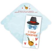 Конверт для денег стандарт с днём рождения